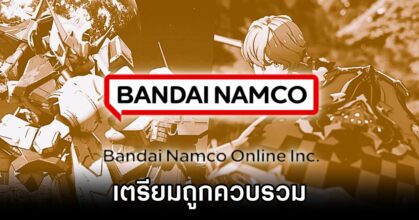 Bandai Namco Online Joins Bandai Namco Entertainment
