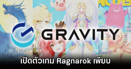 Gravity Unleashes New Ragnarok Games