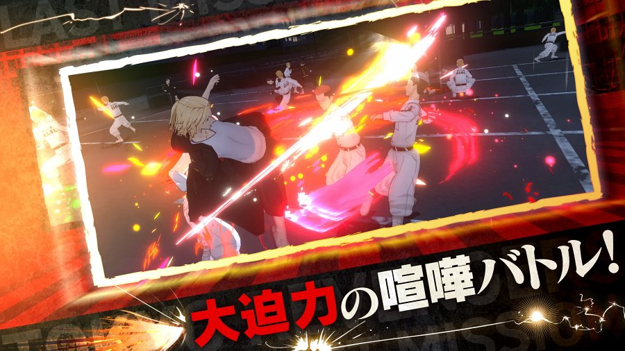 Tokyo Revengers: Last Mission เปิดให้เล่นบนมือถือสโตร์ญี่ปุ่นแล้ว 7 Tokyo Revengers: Last Mission Announced