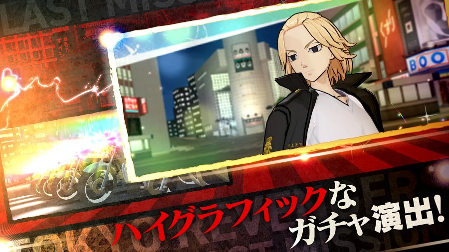 Tokyo Revengers: Last Mission เปิดให้เล่นบนมือถือสโตร์ญี่ปุ่นแล้ว 9 Tokyo Revengers: Last Mission Announced