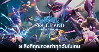 8-things-you-should-do-every-day-in-soul-land-new-world Feature