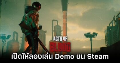 Acts of Blood Announced