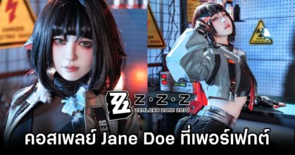 Jane Doe Zenless Zone Zero Cosplay by BANBANKO