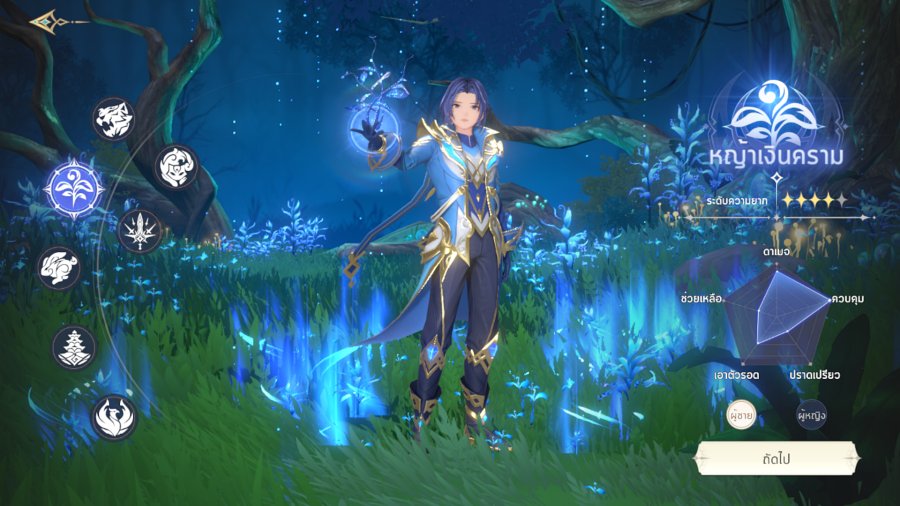 ข้อมูลพื้นฐานของคลาสใน Soul Land: New World 5 Soul Land: New World Class Guide