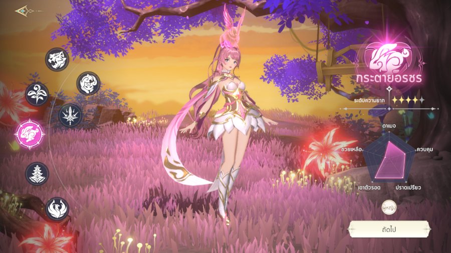 ข้อมูลพื้นฐานของคลาสใน Soul Land: New World 2 Soul Land: New World Class Guide