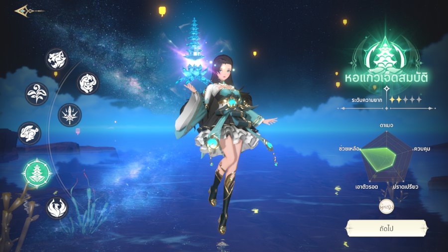 ข้อมูลพื้นฐานของคลาสใน Soul Land: New World 6 Soul Land: New World Class Guide
