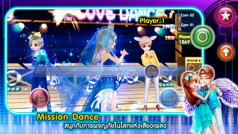 ‘เอ็คโค่พลัส’ จัดให้! เตรียมพบกับ ‘AU CONNECT’ แดนซ์สุดปัง อลังเวอร์!! 3 ‘เอ็คโค่พลัส’ จัดให้! เตรียมพบกับ ‘AU CONNECT’ แดนซ์สุดปัง อลังเวอร์!!