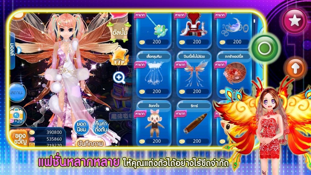‘เอ็คโค่พลัส’ จัดให้! เตรียมพบกับ ‘AU CONNECT’ แดนซ์สุดปัง อลังเวอร์!! 4 ‘เอ็คโค่พลัส’ จัดให้! เตรียมพบกับ ‘AU CONNECT’ แดนซ์สุดปัง อลังเวอร์!!