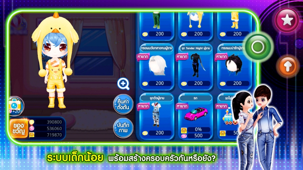 ‘เอ็คโค่พลัส’ จัดให้! เตรียมพบกับ ‘AU CONNECT’ แดนซ์สุดปัง อลังเวอร์!! 5 ‘เอ็คโค่พลัส’ จัดให้! เตรียมพบกับ ‘AU CONNECT’ แดนซ์สุดปัง อลังเวอร์!!