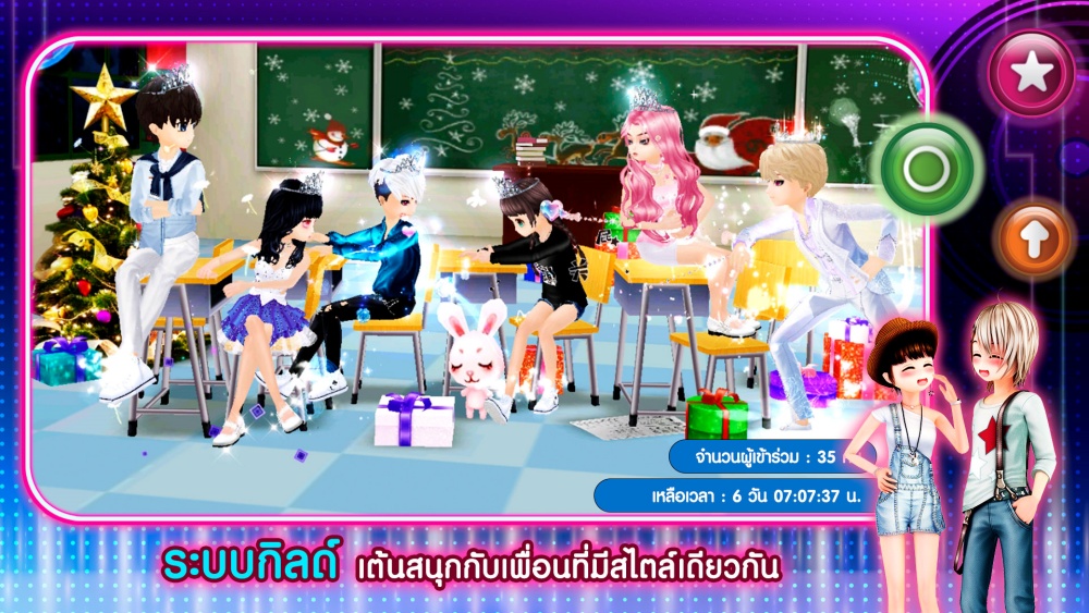 ‘เอ็คโค่พลัส’ จัดให้! เตรียมพบกับ ‘AU CONNECT’ แดนซ์สุดปัง อลังเวอร์!! 7 ‘เอ็คโค่พลัส’ จัดให้! เตรียมพบกับ ‘AU CONNECT’ แดนซ์สุดปัง อลังเวอร์!!