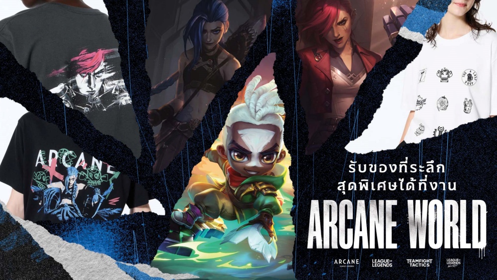 รวมพลคนรัก Arcane! Riot Games จัดเต็ม 'Arcane World' สุดยอดอีเวนต์แห่งปีที่ครบทุกอย่างในจักรวาล League of Legends 3 รวมพลคนรัก Arcane! Riot Games จัดเต็ม 'Arcane World' สุดยอดอีเวนต์แห่งปีที่ครบทุกอย่างในจักรวาล League of Legends