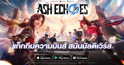 Ash Echoes TH Feature