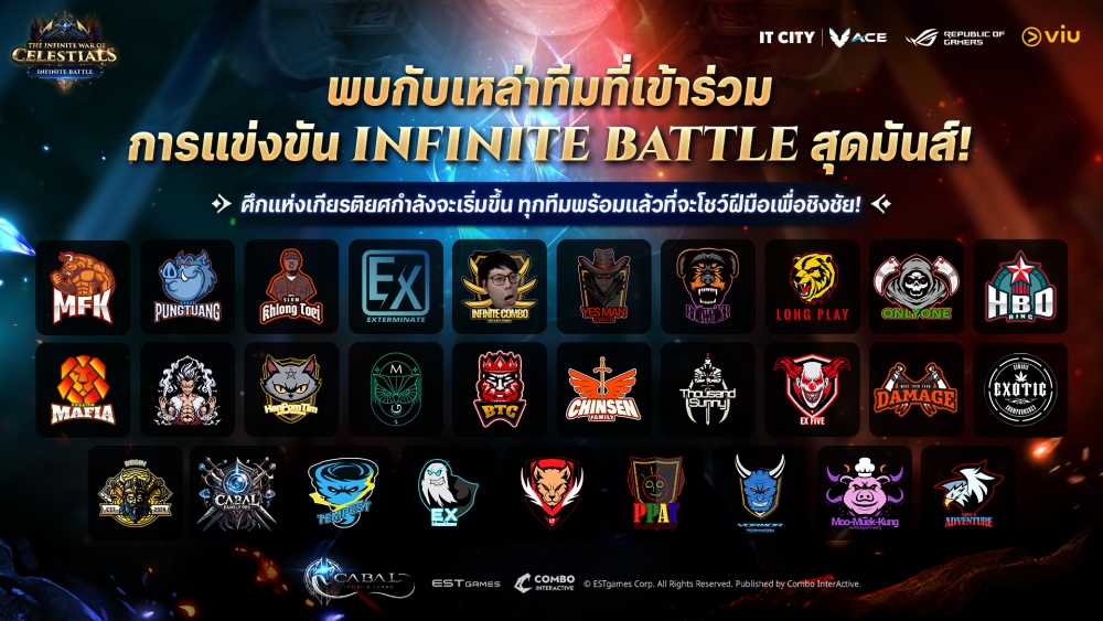 ROG ร่วมกับ Cabal เปิดศึกเกมทัวร์นาเมนต์ “The Infinite War of Celestials” Season 1 2 ROG ร่วมกับ Cabal เปิดศึกเกมทัวร์นาเมนต์ “The Infinite War of Celestials” Season 1