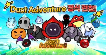Dust Adventure main Feature