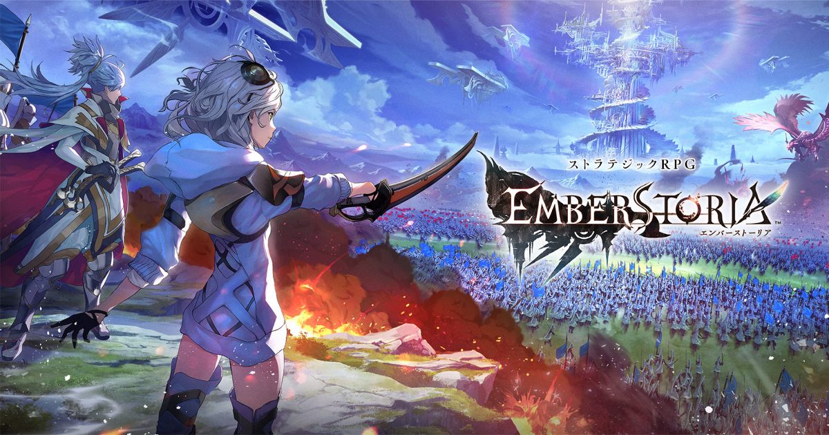 EmberStoria Feature