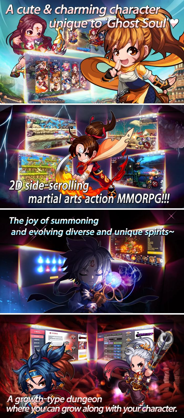 Ghost Soul M เปิดให้บริการทั้ง iOS/Android ในแดนกิมจิแล้ว มาพร้อมภาษาอังกฤษในเกม 5 Ghost Soul M เปิดให้บริการทั้ง iOS/Android ในแดนกิมจิแล้ว มาพร้อมภาษาอังกฤษในเกม