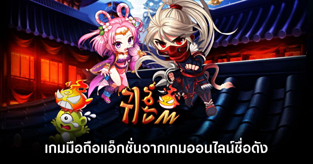 Ghost Soul M เปิดให้บริการทั้ง iOS/Android ในแดนกิมจิแล้ว มาพร้อมภาษาอังกฤษในเกม 1 Ghost Soul M Feature