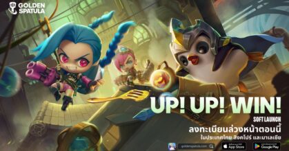 Golden Spatula เปิดให้ลงทะเบียนล่วงหน้าในไทยแล้ววันนี้ !
