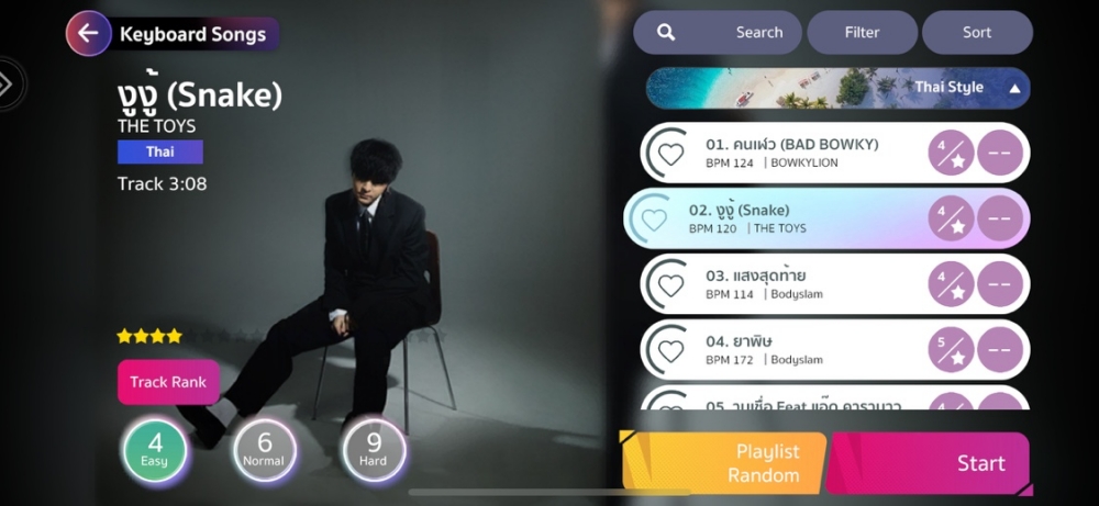MeloJam อัปเดตเพลงไทยสุดฮิตมากมาย 2 MeloJam อัปเดตเพลงไทยสุดฮิตมากมาย
