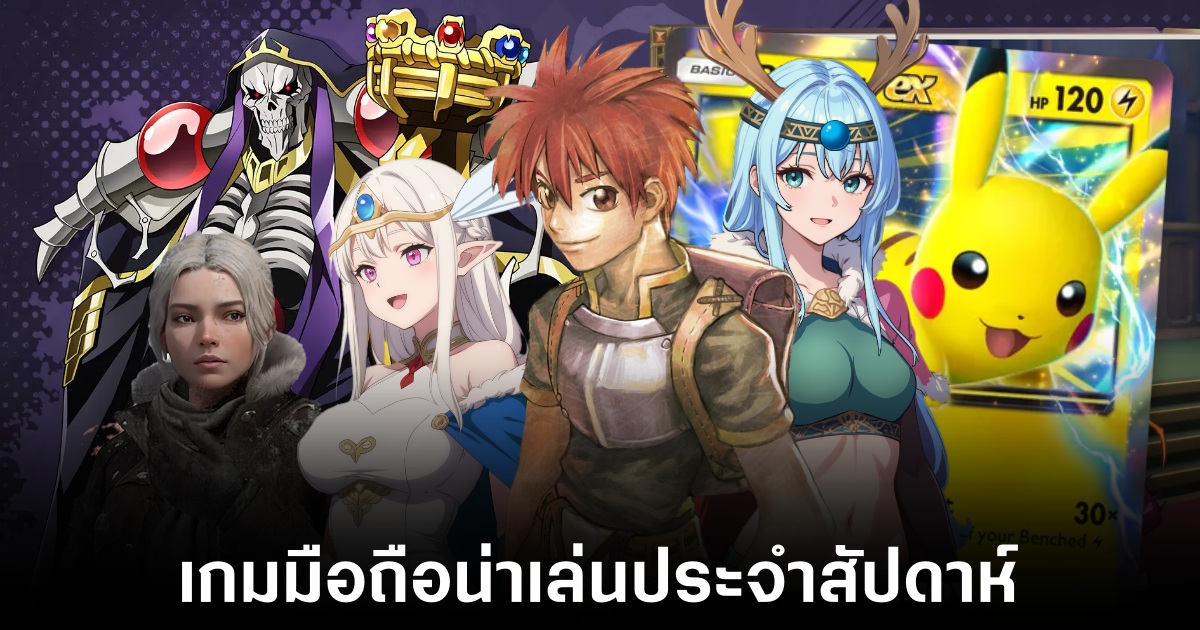 Mobile games