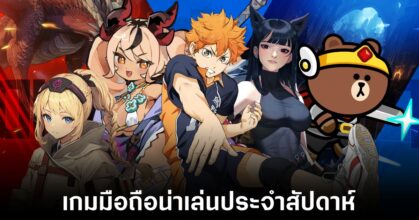 Mobile games