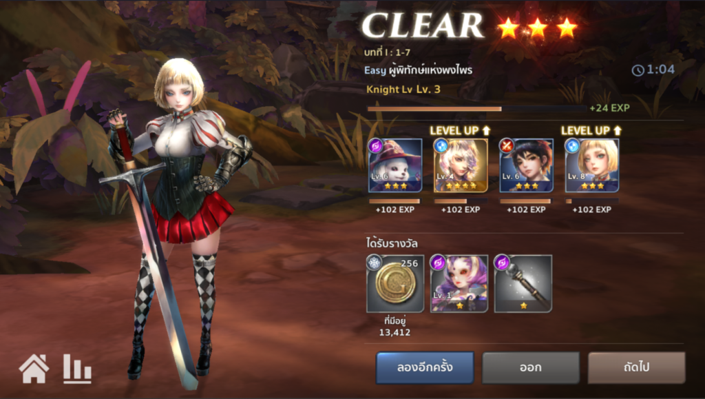 Vestria Chronicles เกมมือถือ Strategy RPG สุดมันส์เปิดลงทะเบียนล่วงหน้าแล้ววันนี้ !! 5 Vestria Chronicles เกมมือถือ Strategy RPG สุดมันส์เปิดลงทะเบียนล่วงหน้าแล้ววันนี้ !!