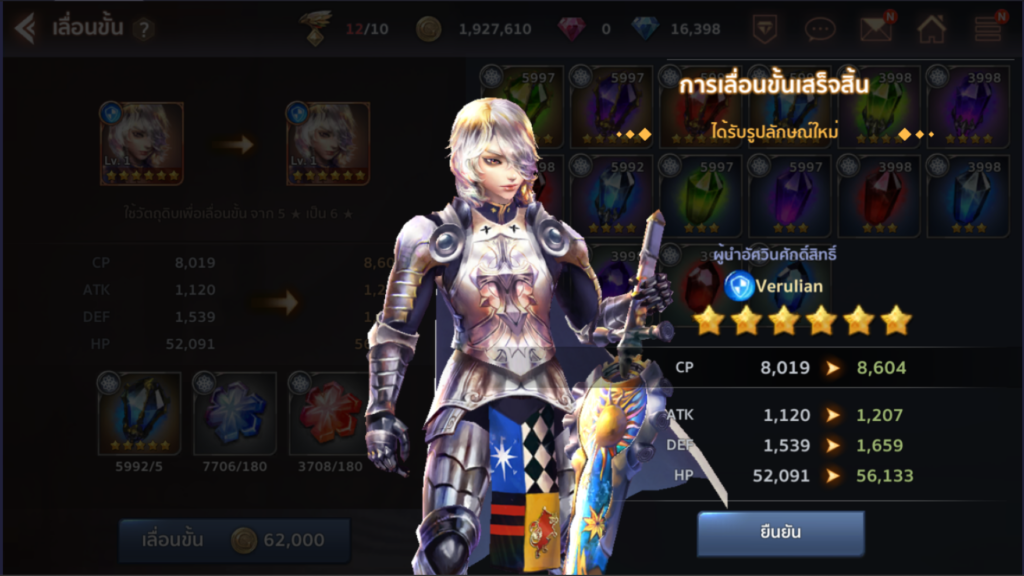 Vestria Chronicles เกมมือถือ Strategy RPG สุดมันส์เปิดลงทะเบียนล่วงหน้าแล้ววันนี้ !! 6 Vestria Chronicles เกมมือถือ Strategy RPG สุดมันส์เปิดลงทะเบียนล่วงหน้าแล้ววันนี้ !!