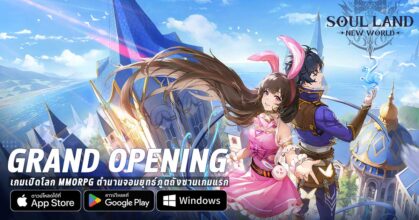 Soul Land: New World