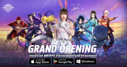 Soul Land New World THAI main Feature
