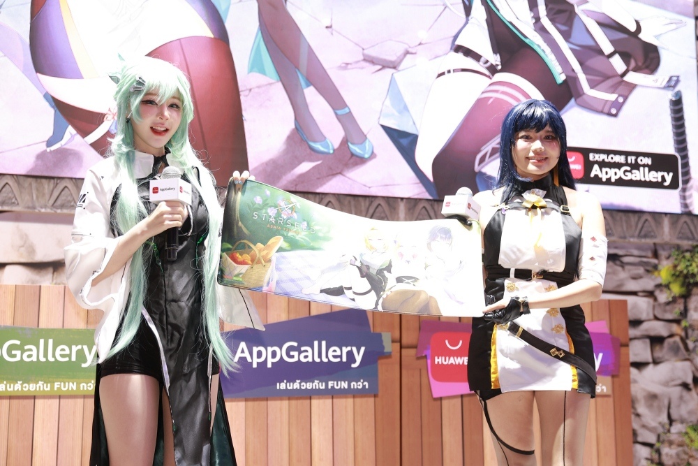 Starseed: Asnia Trigger ประกาศความสำเร็จในงาน Thailand Game Show 2024 ร่วมกับ Huawei AppGallery 5 Starseed: Asnia Trigger ประกาศความสำเร็จในงาน Thailand Game Show 2024 ร่วมกับ Huawei AppGallery