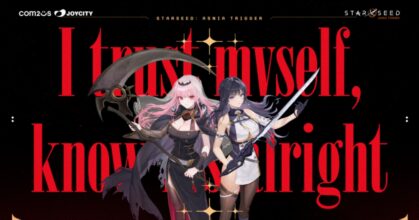 'Starseed: Asnia Trigger' ผลงานใหม่จาก Com2uS ปล่อยคลิปวิดีโอ Cover OST