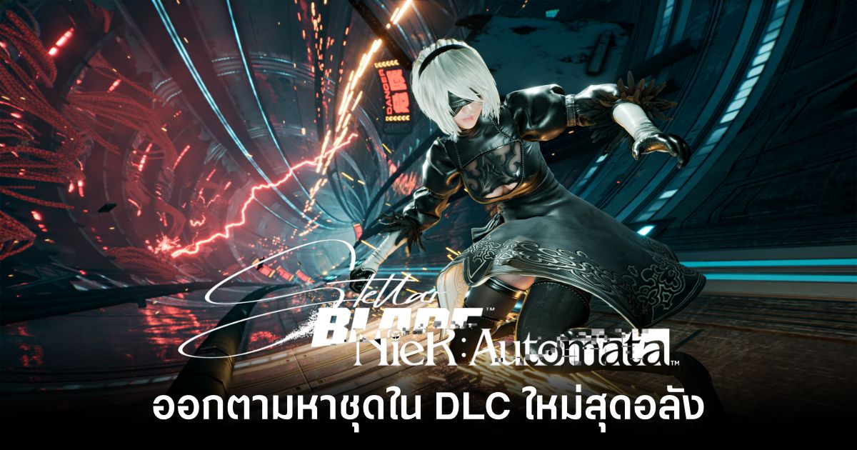 Stellar Blade x NieR Automata Review Feature