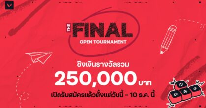 ทีมไหนจะสอบได้ที่หนึ่ง! ’VALORANT The Final Open Tournament’ เปิดห้องสอบไฟนอลของวัยรุ่นวาโล