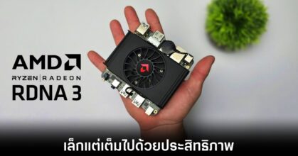 amd-rdna-3-sbc-performance