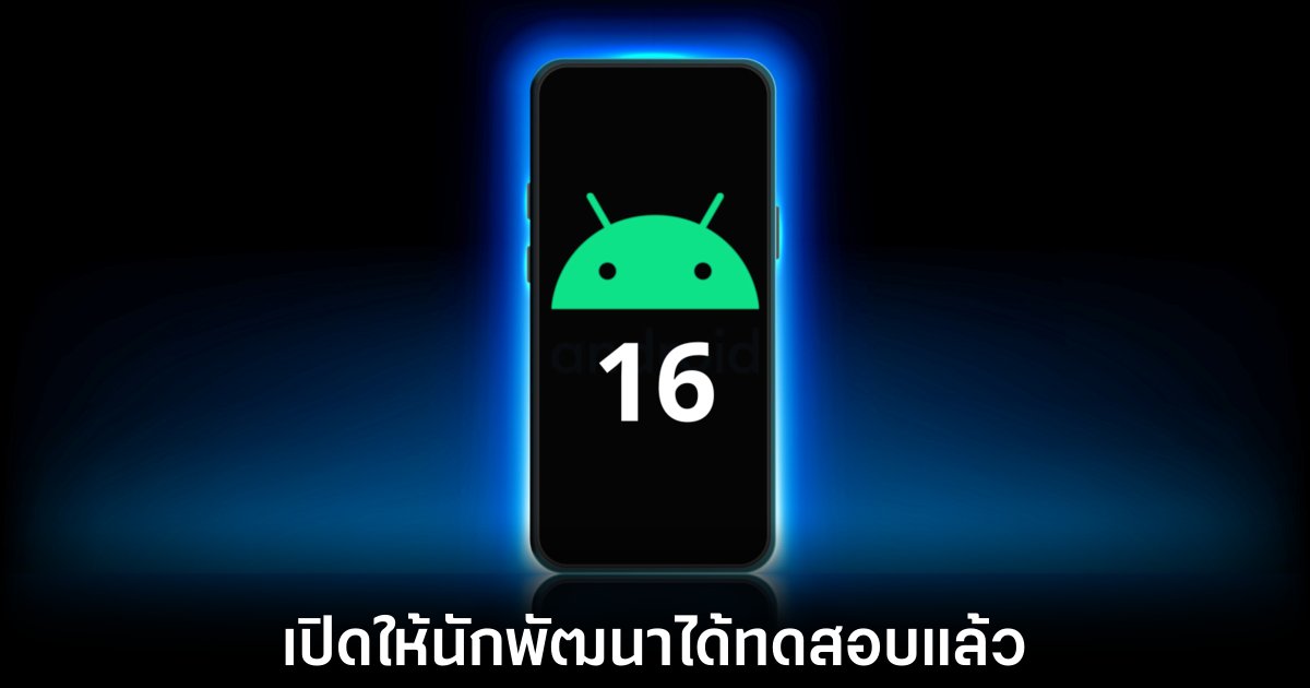 android-16-release-to-tester