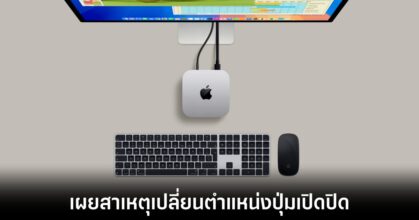 apple-mac-mini-power-button