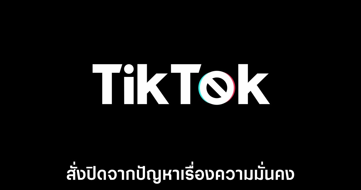 canada-tiktok-closure