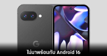 google-pixel-9a-android-16