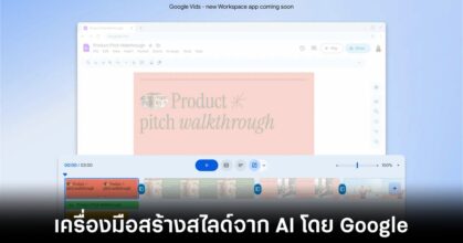 google-vids-ai-release