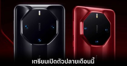 huawei-mate-70-release-date