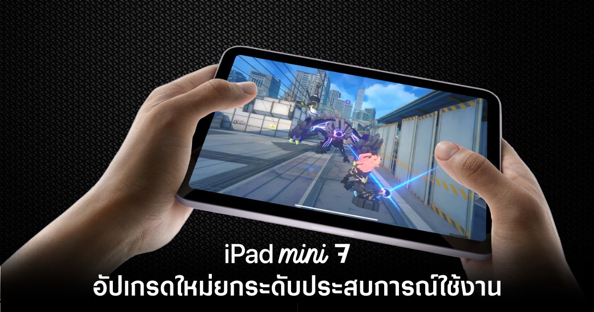 iPad Mini 7 Review Feature