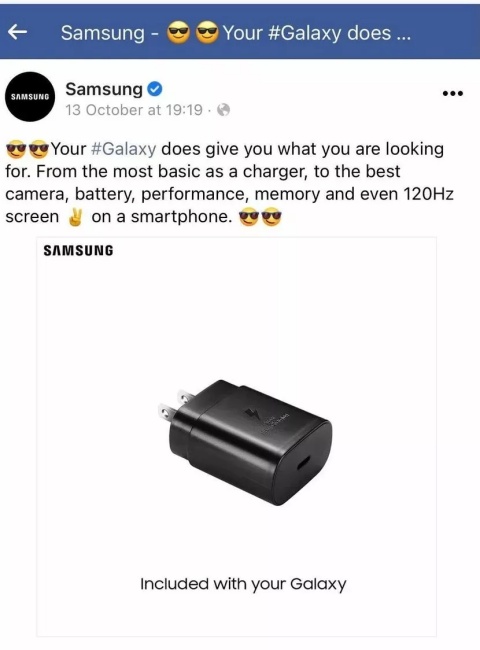 Samsung ลบโพสที่เคยแซว Apple หลังไม่แถมอะแดปเตอร์มาให้ 2 Samsung ลบโพสที่เคยแซว Apple หลังไม่แถมอะแดปเตอร์มาให้
