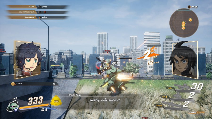 [รีวิว] SD GUNDAM BATTLE ALLIANCE - ขับกันดั้มคู่ใจ แก้ปัญหาช่วงเวลาที่ผันผวน