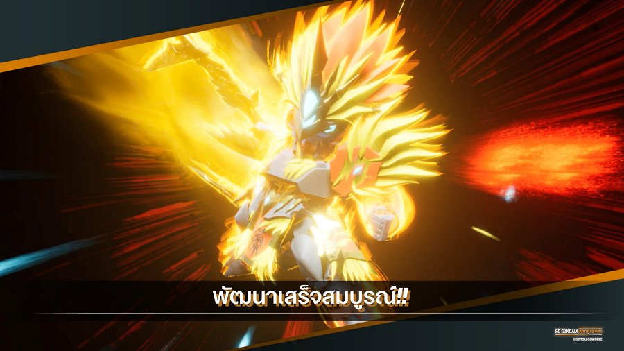[รีวิว] SD GUNDAM BATTLE ALLIANCE - ขับกันดั้มคู่ใจ แก้ปัญหาช่วงเวลาที่ผันผวน