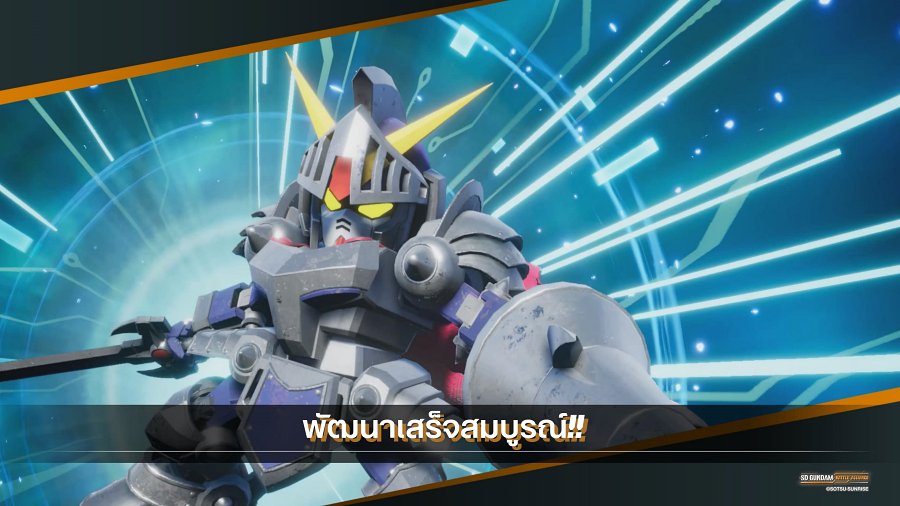 [รีวิว] SD GUNDAM BATTLE ALLIANCE - ขับกันดั้มคู่ใจ แก้ปัญหาช่วงเวลาที่ผันผวน