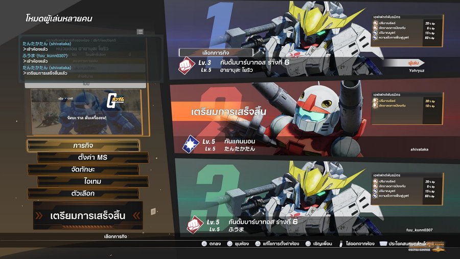 [พรีวิว] SD GUNDAM BATTLE ALLIANCE Demo- รวมพลโมบิลสูท ออกรบปกป้องห้วงเวลา