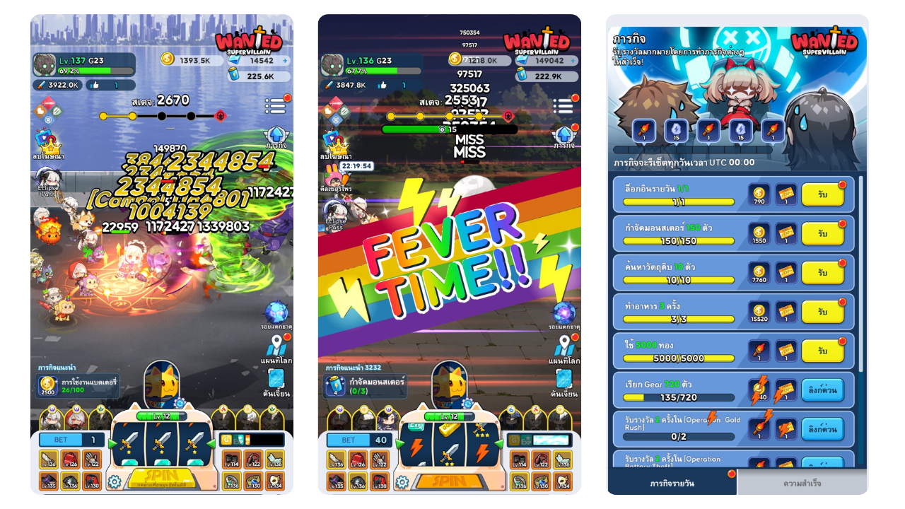 แจกโค้ด! ต้อนรับอัปเดตใหม่เกม Supervillain Wanted! 4 แจกโค้ด! ต้อนรับอัปเดตใหม่เกม Supervillain Wanted!