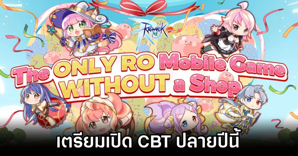 รวมเกมมือถือน่าเล่นที่เตรียมเปิดในเดือน ธ.ค. 5 รวมเกมมือถือน่าเล่นที่เตรียมเปิดในเดือน ธ.ค.