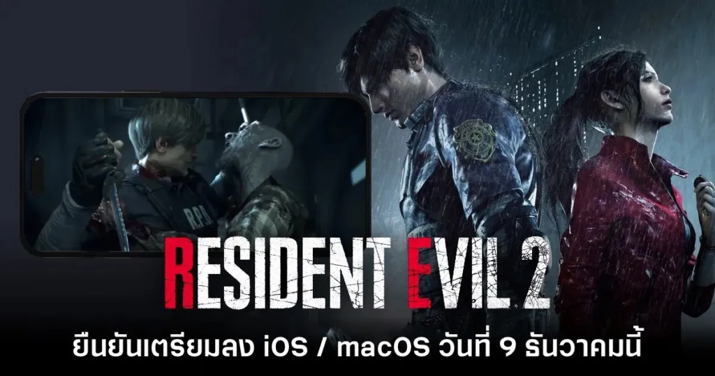 รวมเกมมือถือน่าเล่นที่เตรียมเปิดในเดือน ธ.ค. 10 รวมเกมมือถือน่าเล่นที่เตรียมเปิดในเดือน ธ.ค.