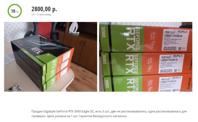 พบ RTX 3060 ถูกวางขายมือสองก่อนที่จะวางขายจริง 2 พบ RTX 3060 ถูกวางขายมือสองก่อนที่จะวางขายจริง